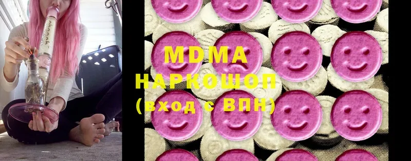 mega tor  наркотики  Коркино  MDMA молли 