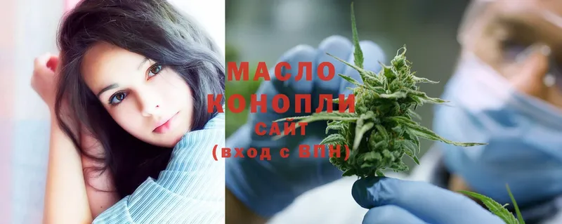 где купить наркоту  Коркино  ТГК гашишное масло 